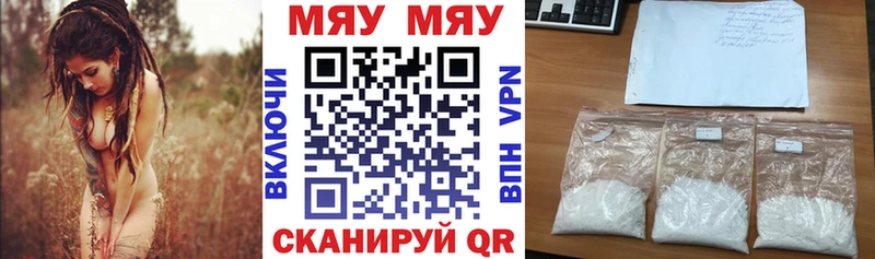 Наркота Куйбышев НБОМе  КОКАИН  МЕФ  Гашиш 