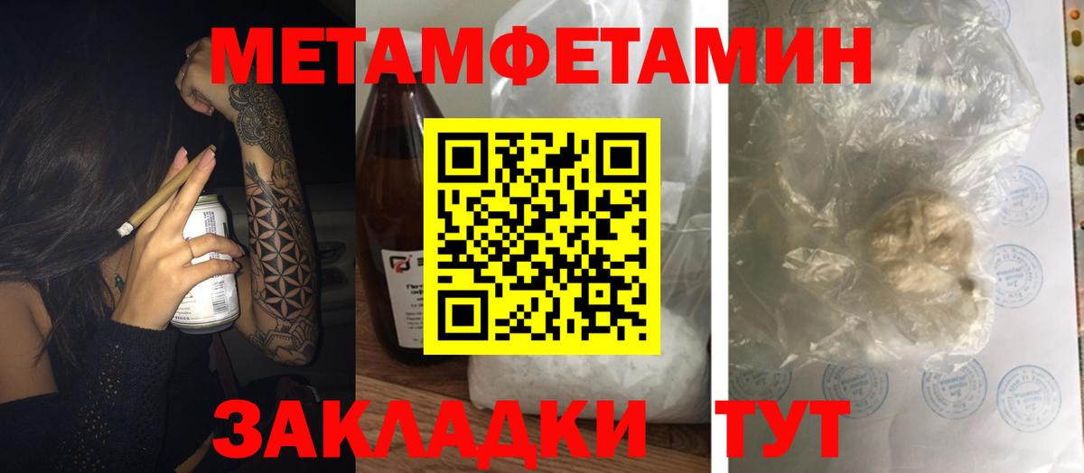 Амфетамин VHQ Куйбышев