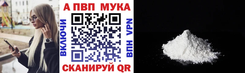 Alfa_PVP СК  где можно купить наркотик  Куйбышев 