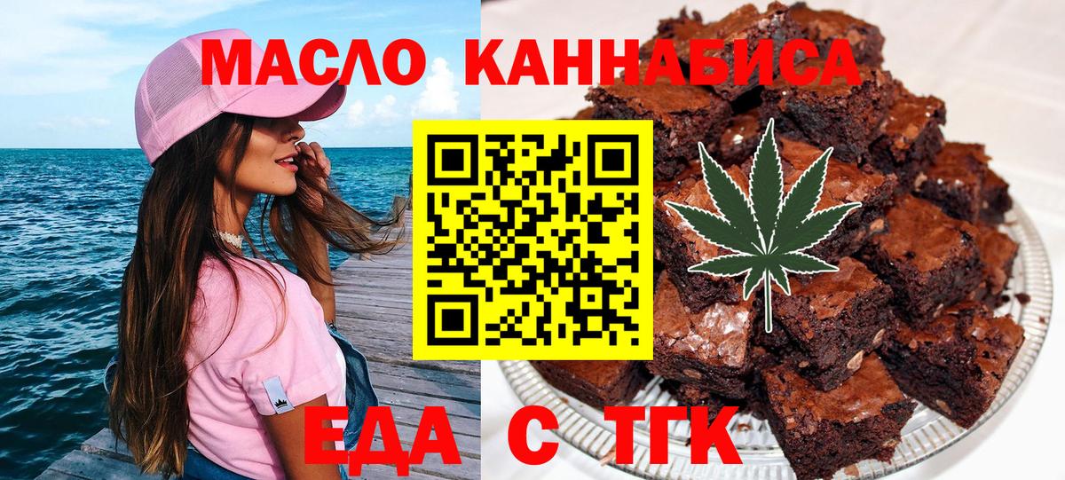 Canna-Cookies конопля Куйбышев