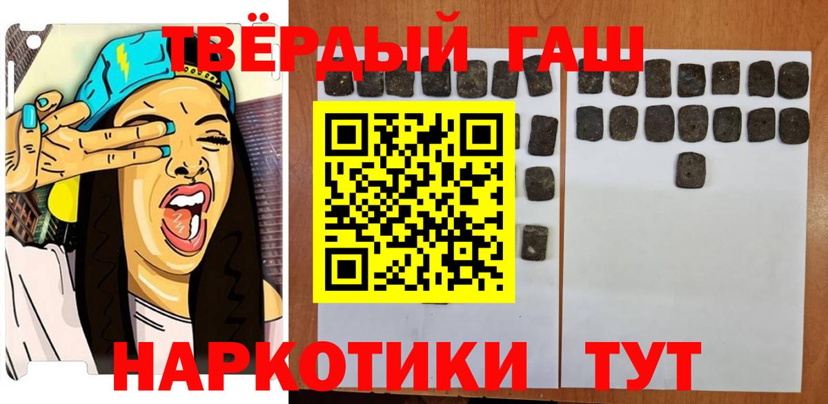 Гашиш Изолятор Куйбышев