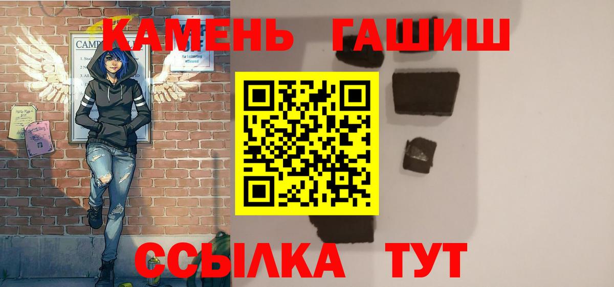 Гашиш гарик Куйбышев