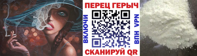 закладка  Куйбышев  Героин VHQ 