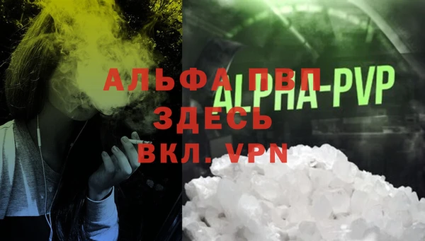 бутик Валдай
