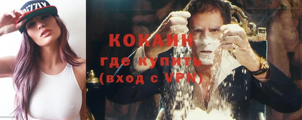 MDMA Premium VHQ Няндома
