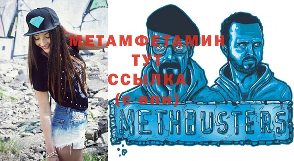 меф Новозыбков