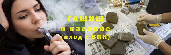 гашиш Новодвинск