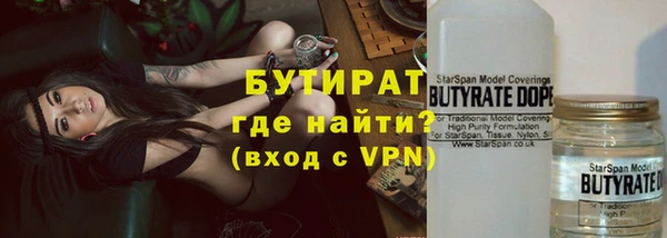 MDMA Premium VHQ Няндома