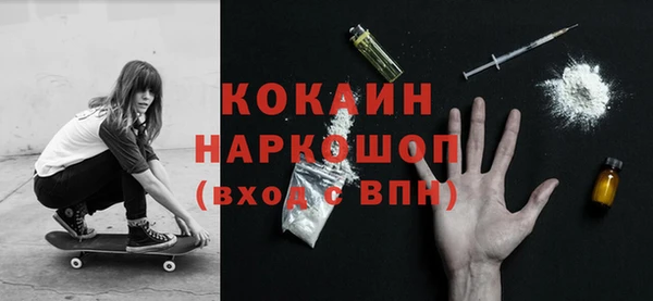 MDMA Premium VHQ Няндома