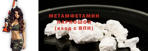 MDMA Premium VHQ Няндома