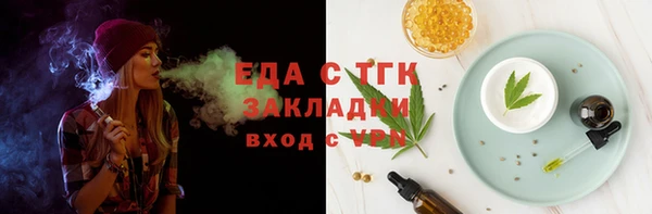 меф Новозыбков