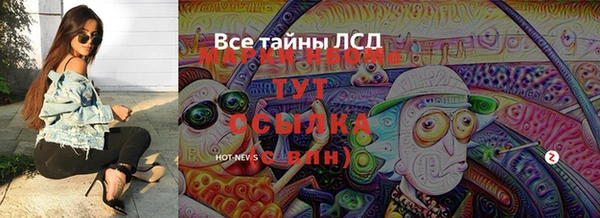 MDMA Premium VHQ Няндома