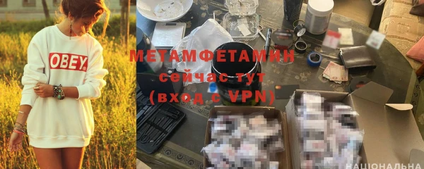 прущий лед Нягань