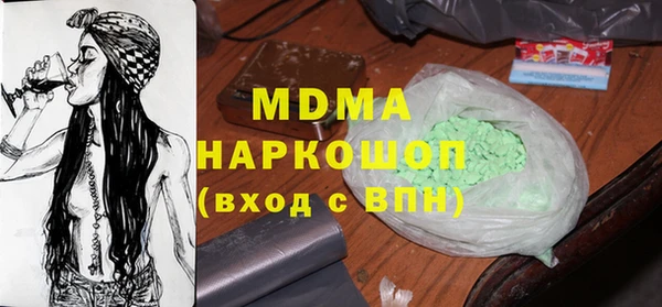 MDMA Premium VHQ Няндома