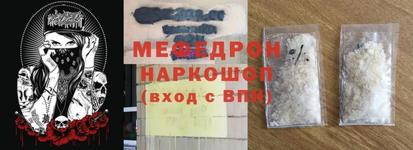 MDMA Premium VHQ Няндома