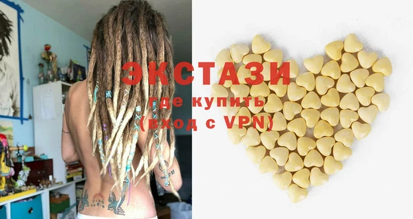 MDMA Premium VHQ Няндома