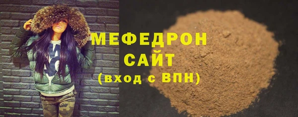дмт Нязепетровск