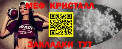 сатива Гай