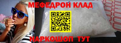 МДПВ Гагарин