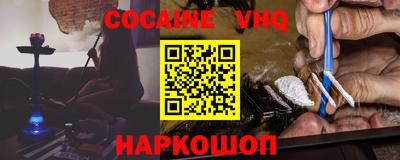 кокаин колумбия Гатчина