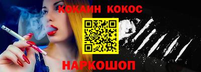 сатива Краснокаменск
