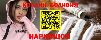 кокаин колумбия Гатчина