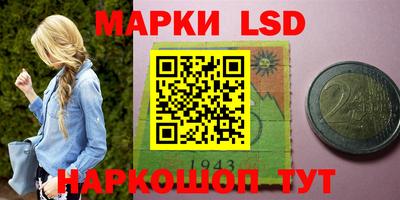 сатива Апшеронск