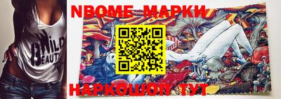 сатива Апшеронск