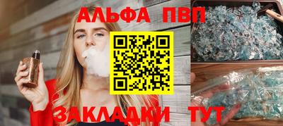 сатива Апшеронск