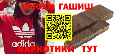 сатива Гай