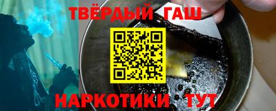 сатива Апшеронск