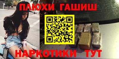 PSILOCYBIN Апрелевка