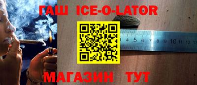 сатива Апшеронск