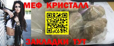 сатива Апшеронск