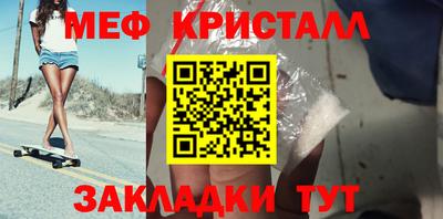 сатива Гай