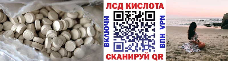 Лсд 25 экстази кислота  купить  цена  Куйбышев 