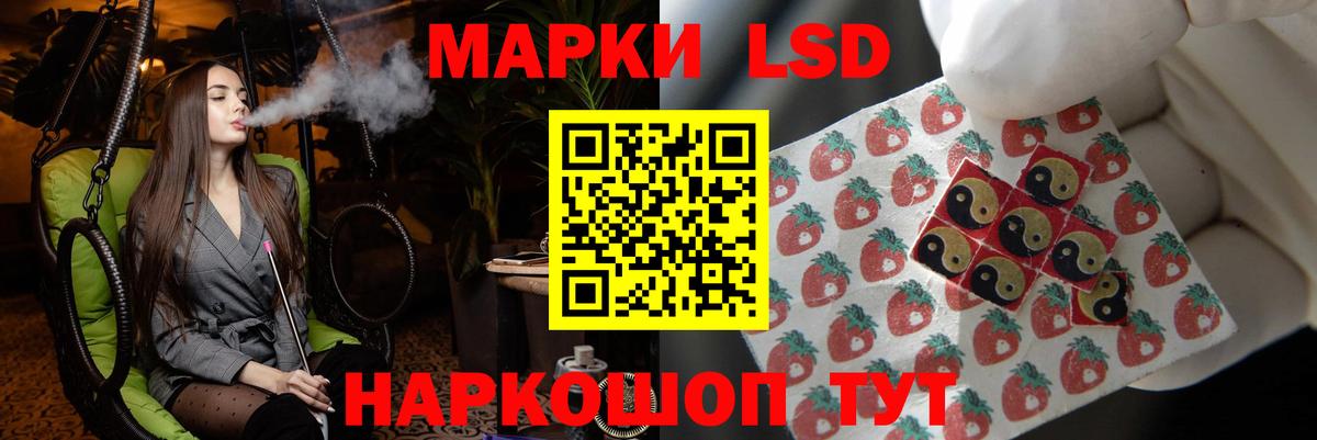 ЛСД экстази  Вход с VPN  Куйбышев  LSD-25 экстази кислота 