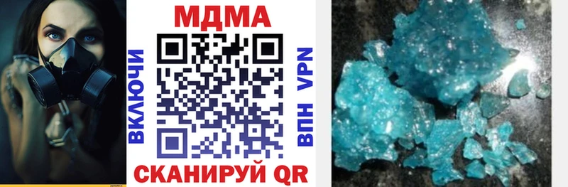 МДМА Molly Куйбышев