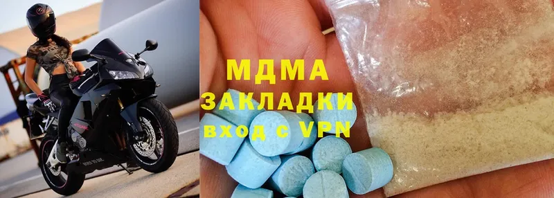 наркотики  Куйбышев  MDMA кристаллы 