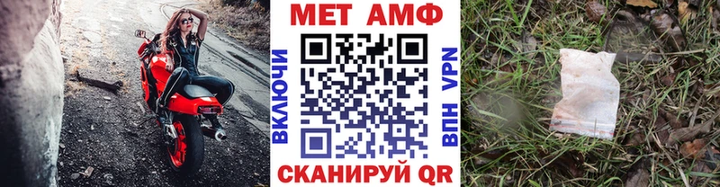 Метамфетамин пудра  наркота  Куйбышев 