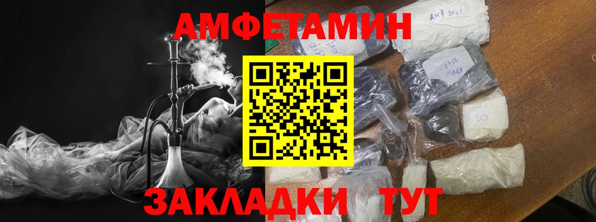 МЕТАМФЕТАМИН витя Куйбышев