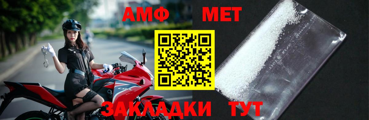 Куйбышев  МАРИХУАНА  Метамфетамин  Вход с VPN  MDMA  Сколько стоит  КОКАИН  Мефедрон кристаллы  ГАШ  Амфетамин  