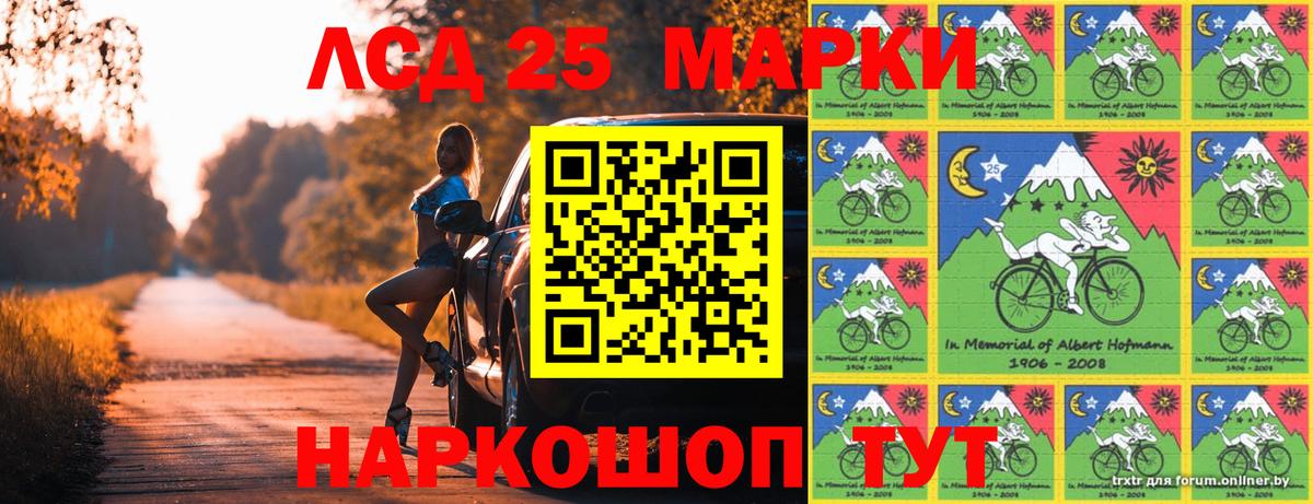 Марки 25I-NBOMe  Куйбышев  Марки N-bome 1500мкг  Марки N-bome 1500мкг 