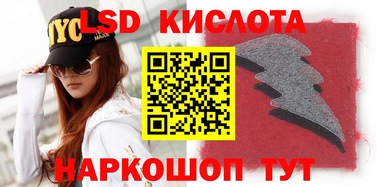 Куйбышев  Марки NBOMe 1,5мг  Вход с VPN  Марки NBOMe 1,5мг 