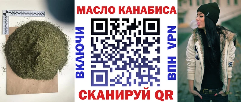 blacksprut как войти  Куйбышев  Дистиллят ТГК гашишное масло  площадка Telegram  купить  сайты 