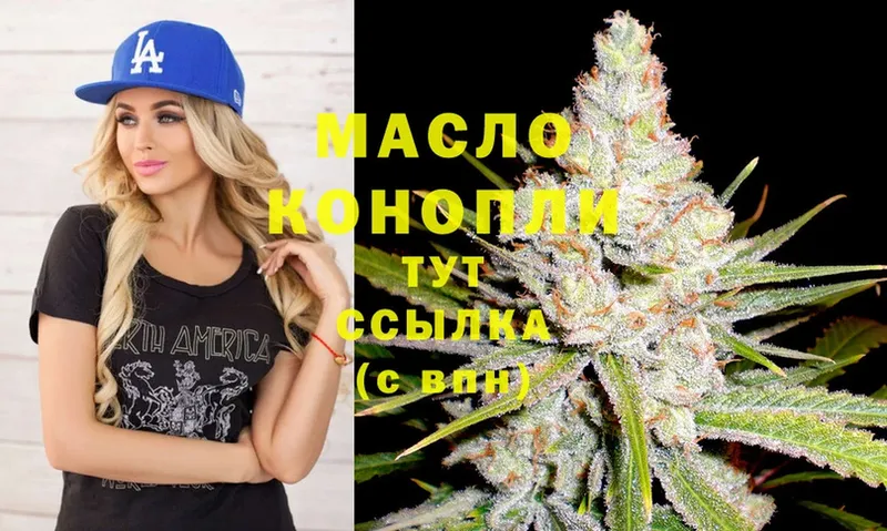 Дистиллят ТГК Wax  Куйбышев 