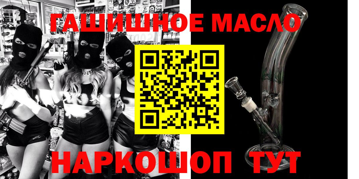 наркота  ТГК жижа  Куйбышев  ТГК вейп 