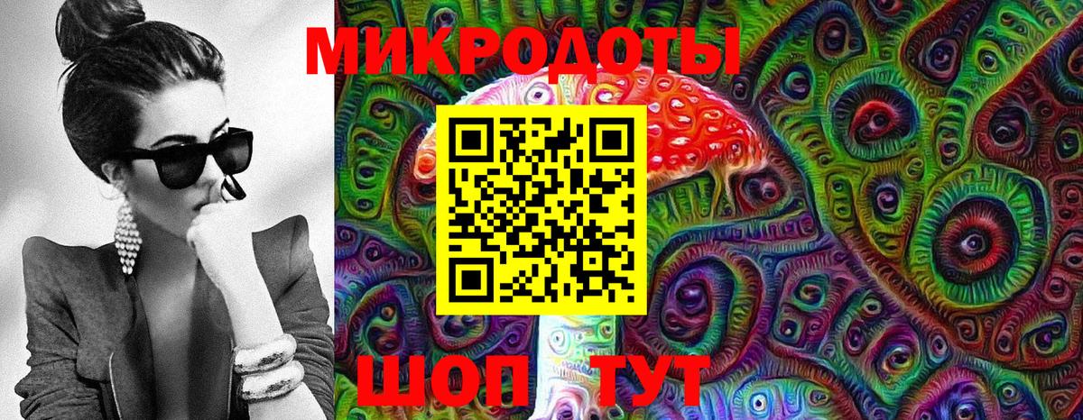 Псилоцибиновые грибы ЛСД Куйбышев