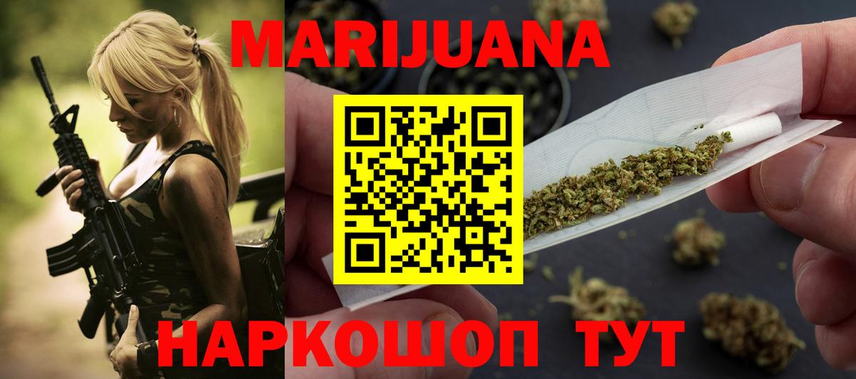Кетамин Куйбышев