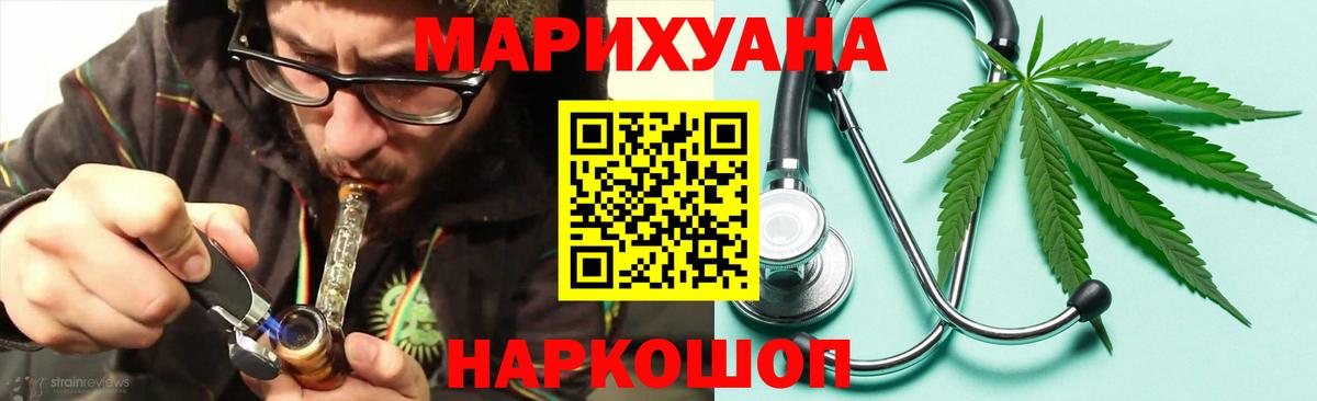 Канабис план Куйбышев